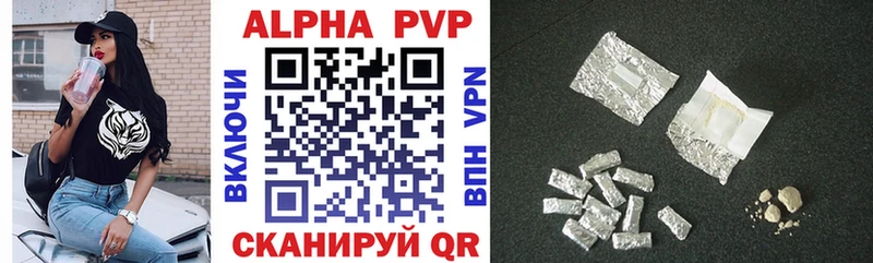 A PVP СК  магазин  наркотиков  Набережные Челны 