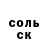 Метадон белоснежный Bad Broozer