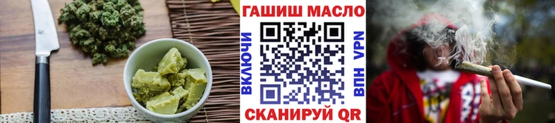 где купить   Набережные Челны  Печенье с ТГК конопля 