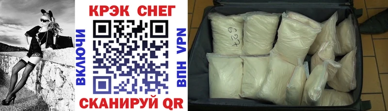 КОКАИН 97%  это официальный сайт  Набережные Челны 