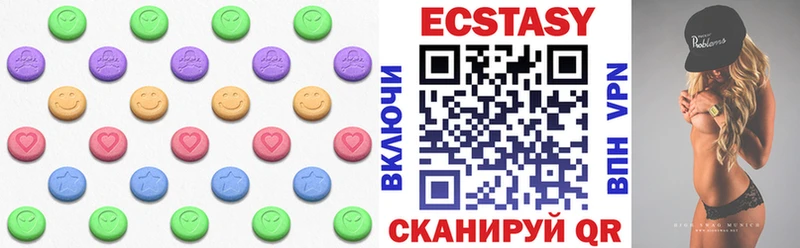 что такое наркотик  Набережные Челны  Ecstasy louis Vuitton 