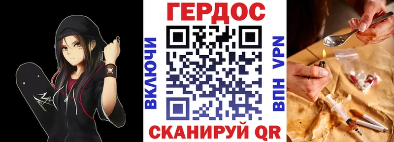 MEGA Набережные Челны ГЕРОИН Heroin