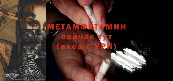 Альфа ПВП Верея