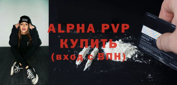 стаф Верхний Тагил