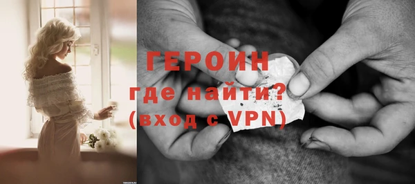 стаф Верхний Тагил