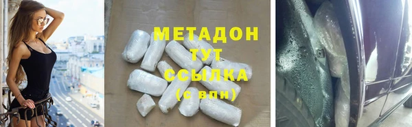 стаф Верхний Тагил