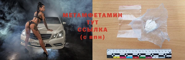 стаф Верхний Тагил