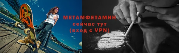 стаф Верхний Тагил