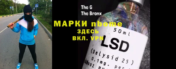 Альфа ПВП Верея