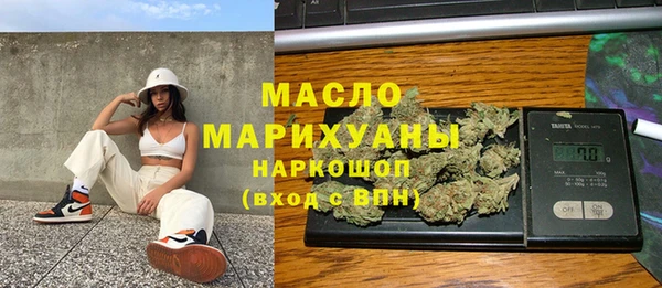 метадон Верхнеуральск