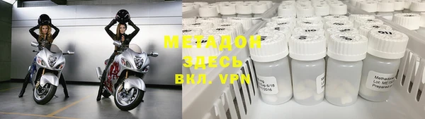метадон Верхнеуральск