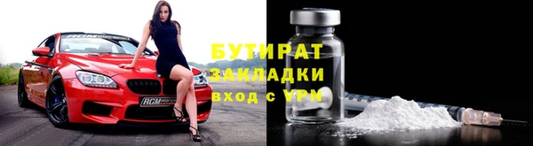 метадон Верхнеуральск