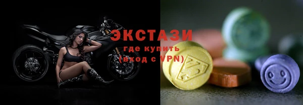 Альфа ПВП Верея