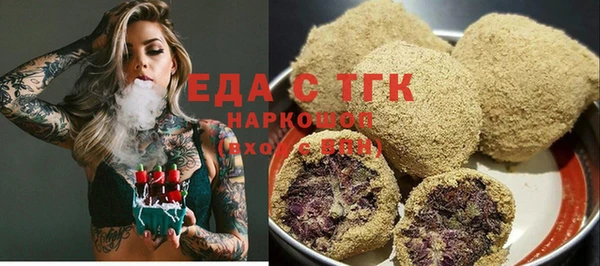 стаф Верхний Тагил