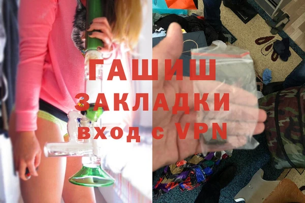 стаф Верхний Тагил