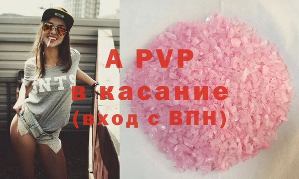 стаф Верхний Тагил