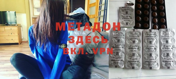 метадон Верхнеуральск
