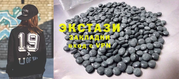 стаф Верхний Тагил