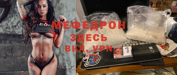 стаф Верхний Тагил