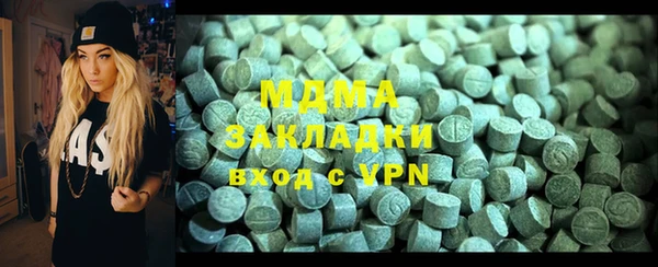 стаф Верхний Тагил