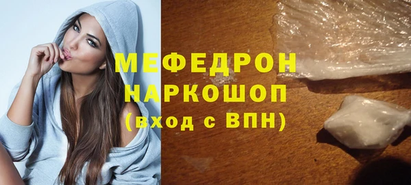 стаф Верхний Тагил