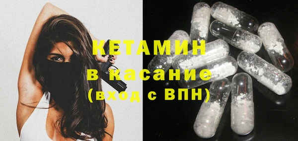 стаф Верхний Тагил