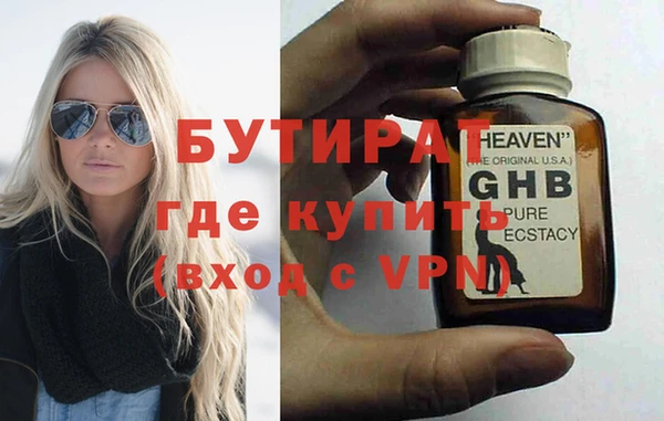 метадон Верхнеуральск
