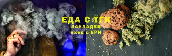стаф Верхний Тагил