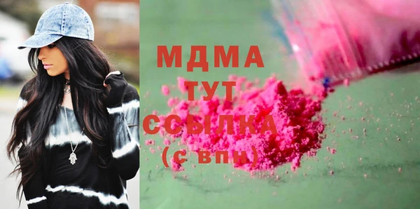 стаф Верхний Тагил
