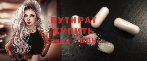 метадон Верхнеуральск