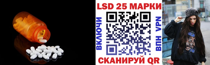 ЛСД экстази кислота Набережные Челны