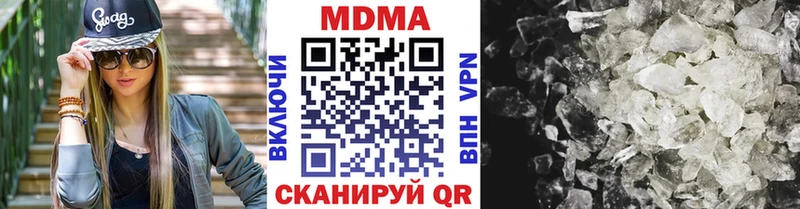 блэк спрут как зайти  Набережные Челны  MDMA VHQ  купить закладку 