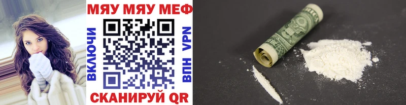 кракен как зайти  Набережные Челны  Мефедрон mephedrone 