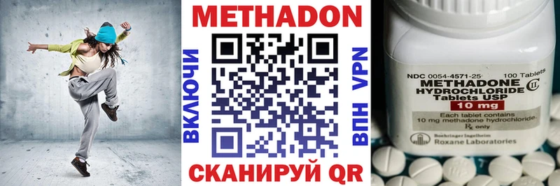 МЕТАДОН VHQ  ссылка на мегу ссылки  Набережные Челны  где купить наркотик 