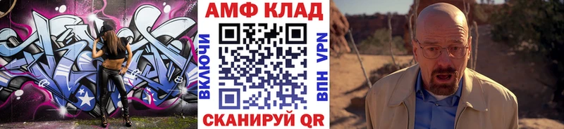 mega зеркало  цены   Набережные Челны  Метамфетамин винт 